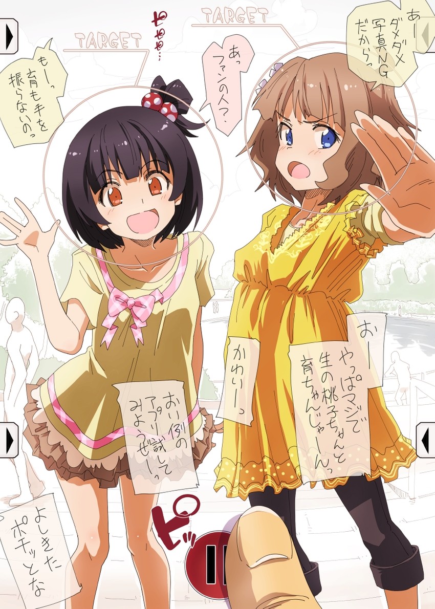 suou momoko and nakatani iku (idolmaster and 1 more) drawn by yaneko_uta