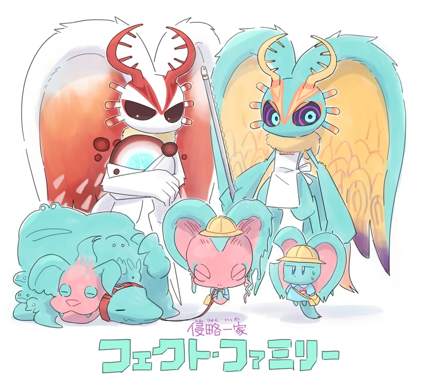 elfilin, fecto elfilis, fecto forgo, and chaos elfilis (kirby and 1 more) drawn by amateru_kai