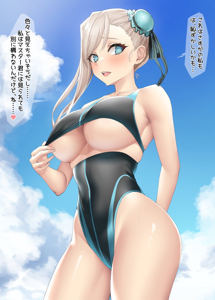 miyamoto musashi (fate and 1 more) drawn by karakari