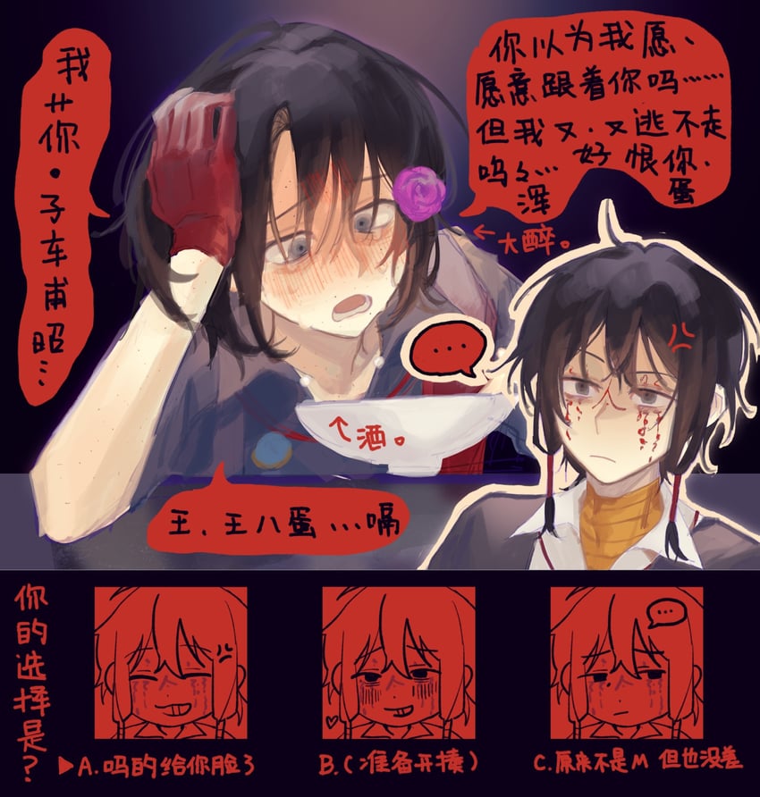 ziche fuzhao and fu shun (touqi guaitan) drawn by eoo_(modali)