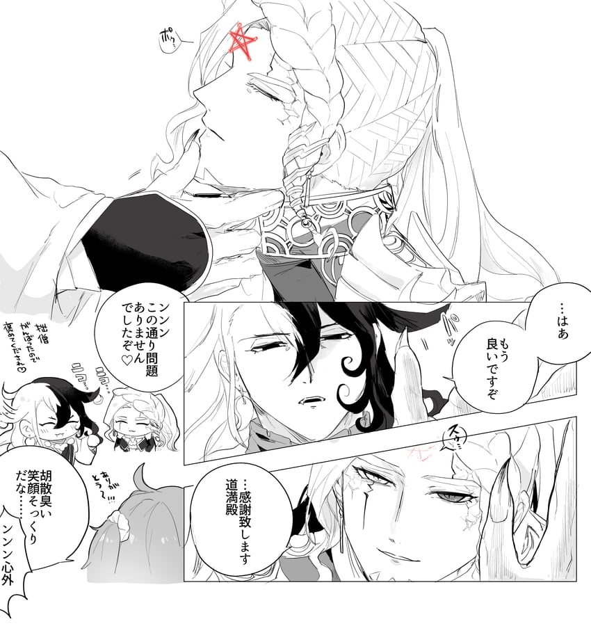 fujimaru ritsuka, ashiya douman, and alessandro di cagliostro (fate and 1 more) drawn by k_ruc