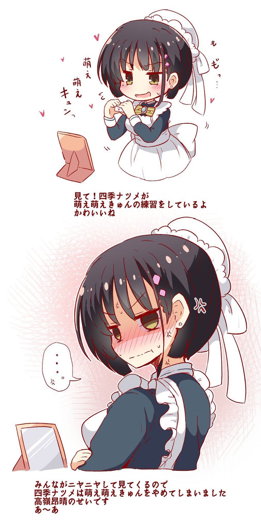 shiki natsume (cafe stella to shinigami no chou) drawn by hakutocake