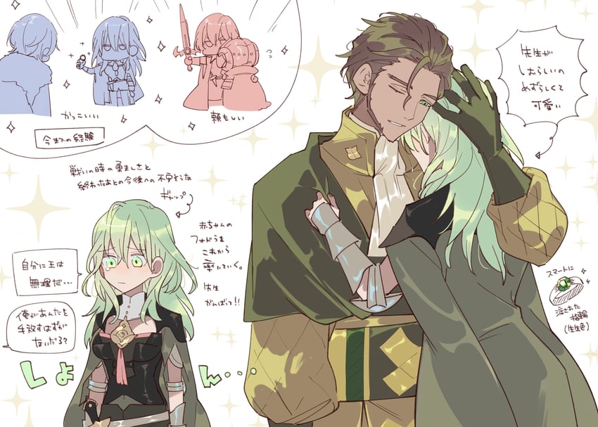 claude von riegan and female byleth (fire emblem and 1 more) drawn by illust_mi