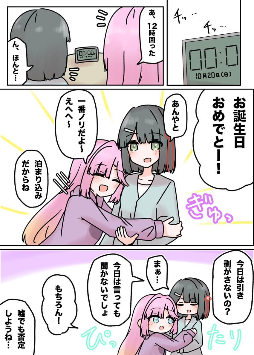 momose ginko and anyoji hime (love live! and 1 more) drawn by momiji_(moj_0404)