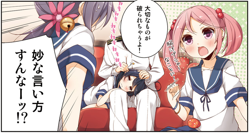 admiral, ushio, akebono, and sazanami (kantai collection) drawn by yume_no_owari