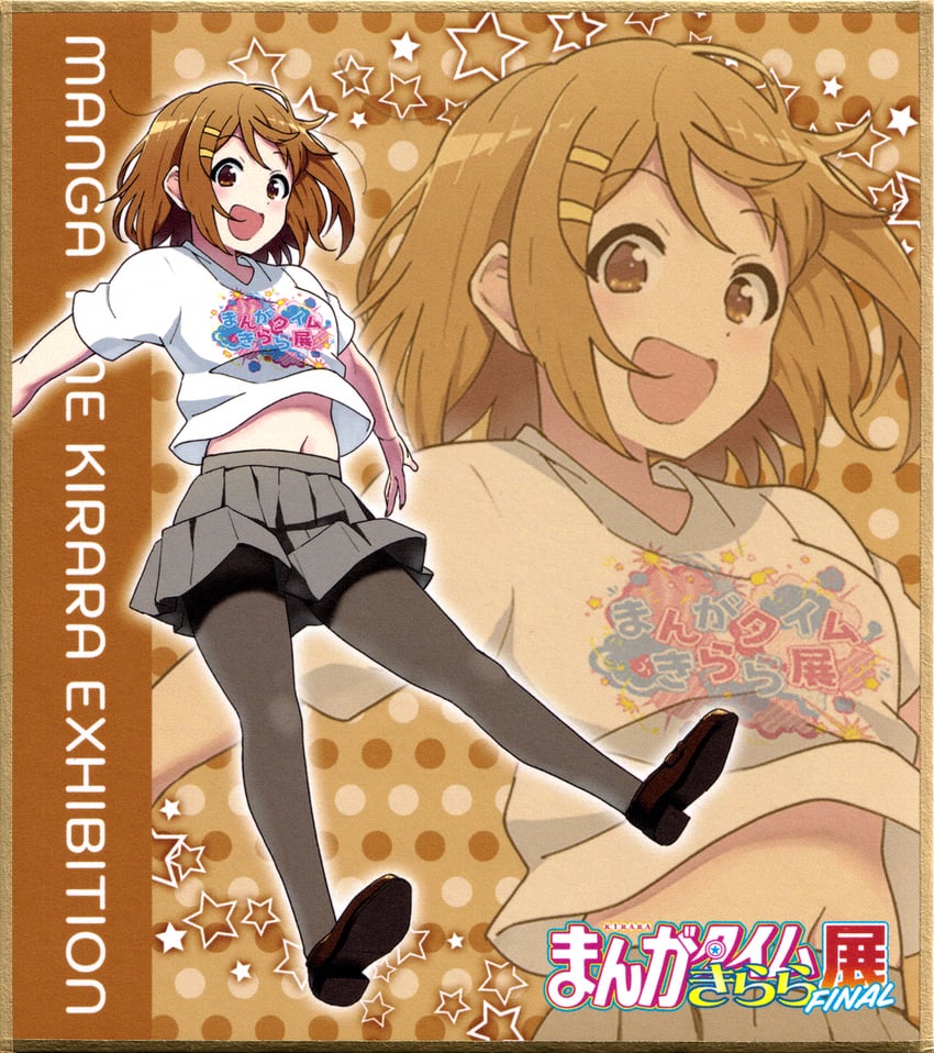hirasawa yui (k-on! and 1 more) drawn by kakifly