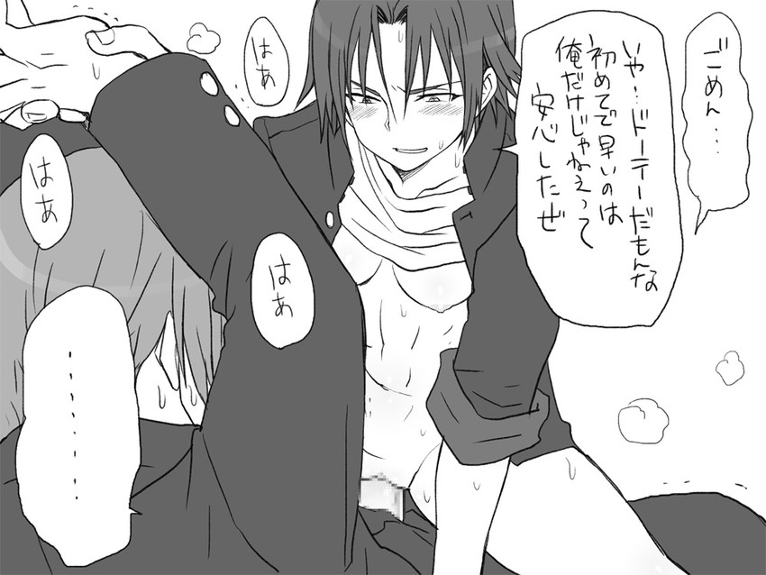 igarashi kyou and hasumi souji (seitenkango. shinyuu to) drawn by eroe