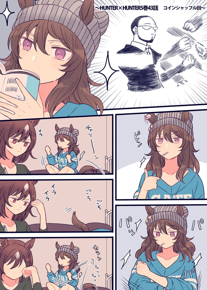 sirius symboli, nakayama festa, and gotoh (umamusume and 1 more) drawn by riccovich