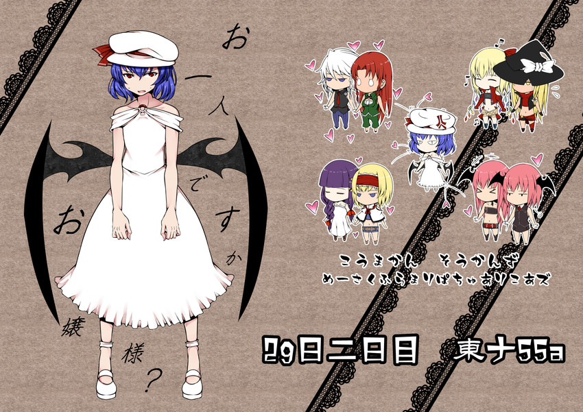 kirisame marisa, remilia scarlet, flandre scarlet, izayoi sakuya, alice margatroid, and 3 more (touhou) drawn by aoshima