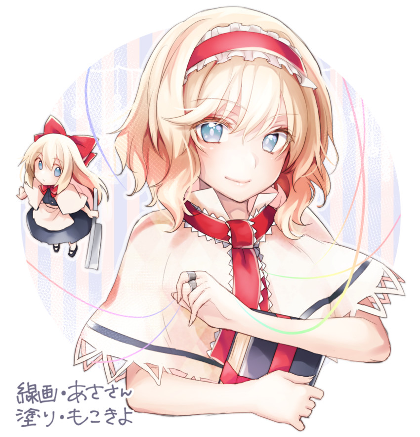 alice margatroid and shanghai doll (touhou) drawn by mokokiyo_(asaddr)