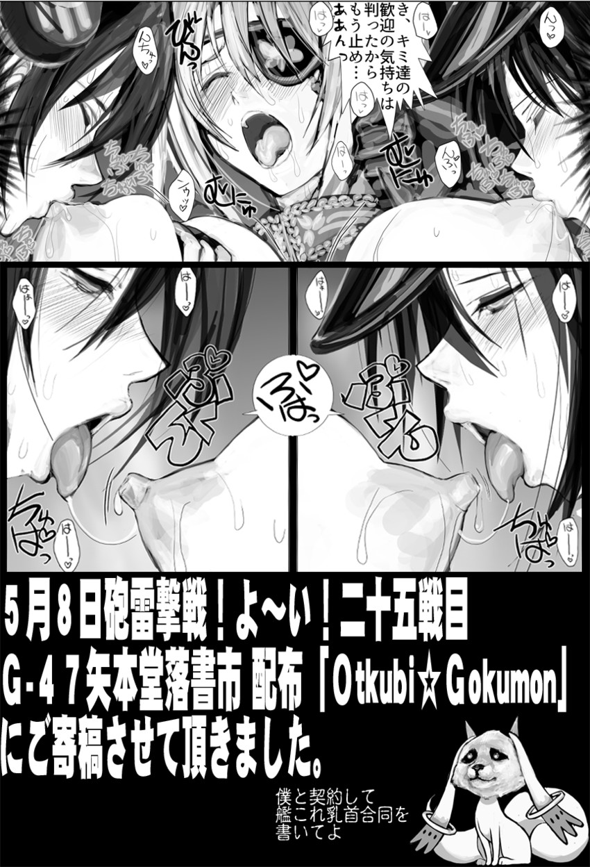 tenryuu, kiso, and prince of wales (kantai collection and 1 more) drawn by nf4_(yukaitakeshi)