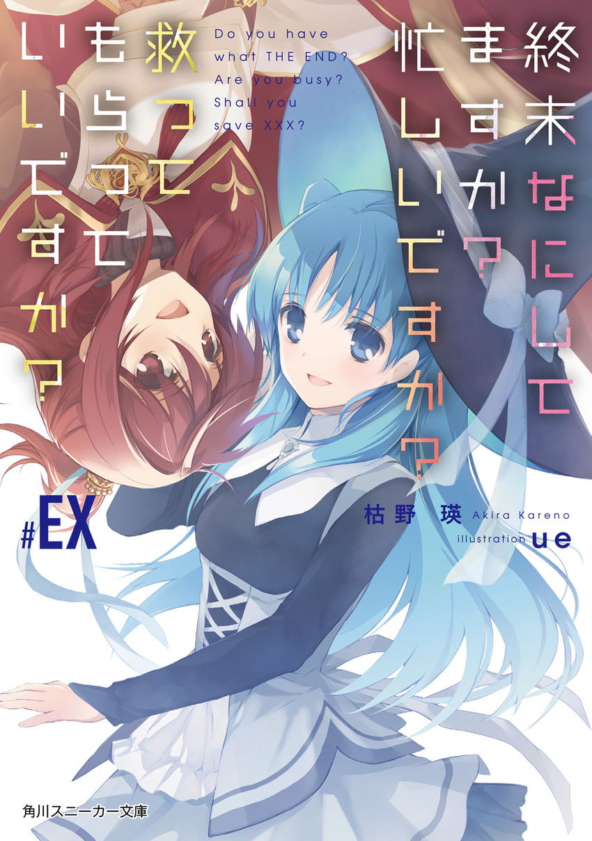 chtholly nota seniorious and lillia asplay (shuumatsu nani shitemasu ka?) drawn by ue