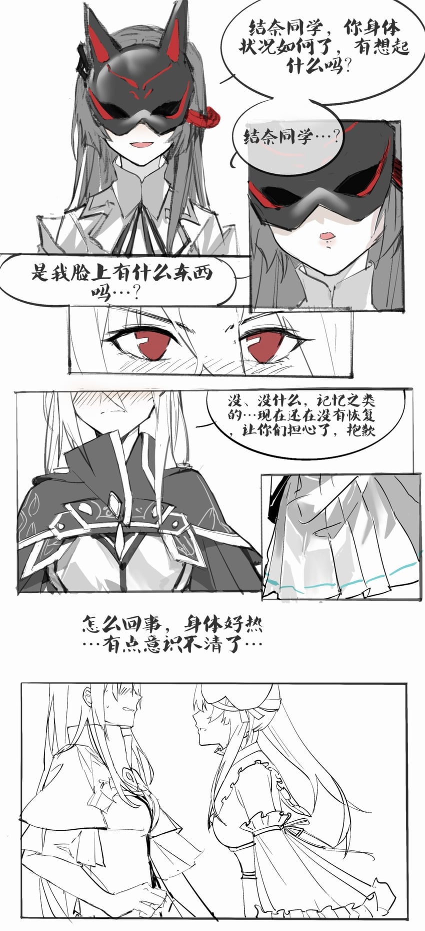 shirakawa yuina and kiryuu miya (heaven burns red) drawn by xiari_xigua