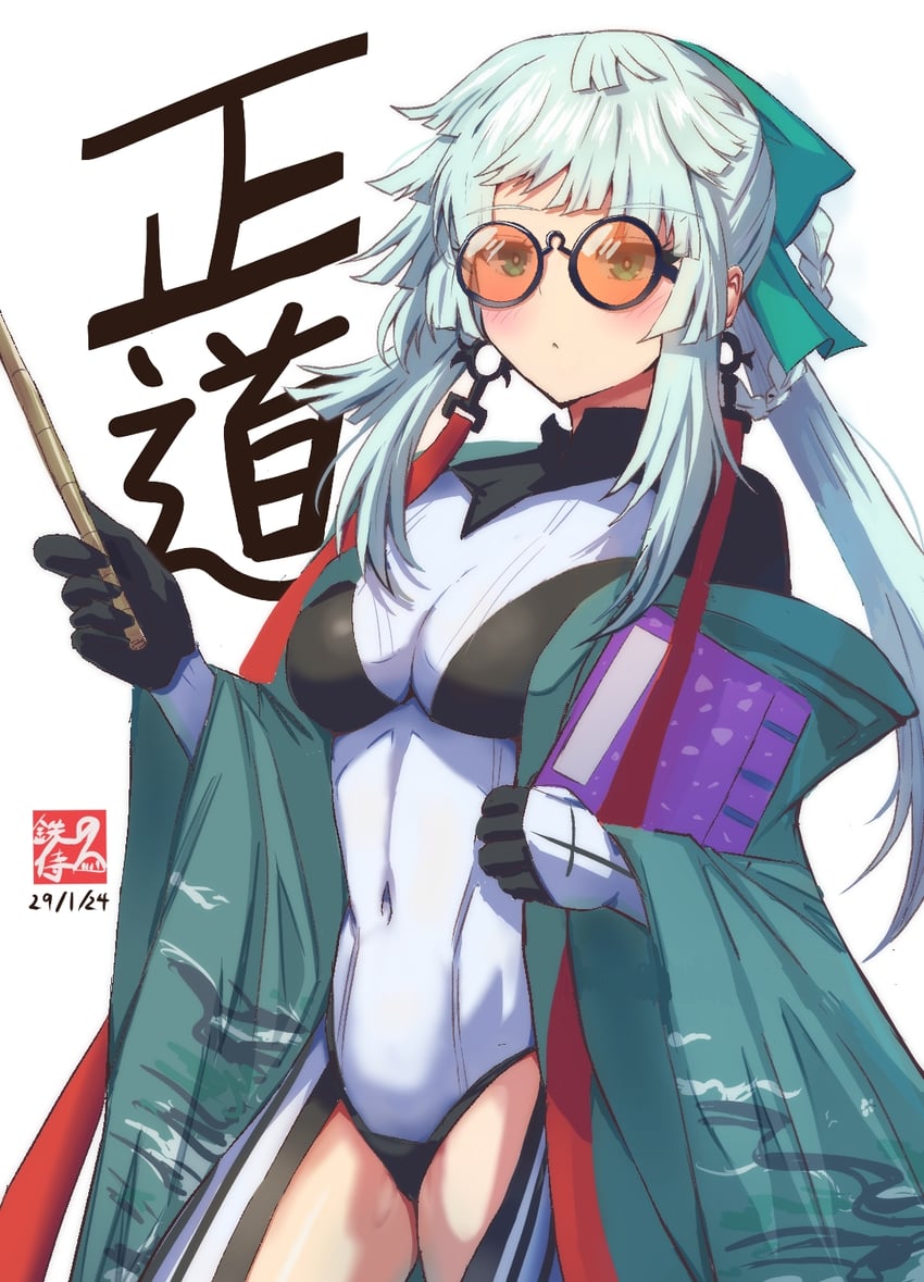 yui shousetsu (fate and 2 more) drawn by tetsu_no_samurai