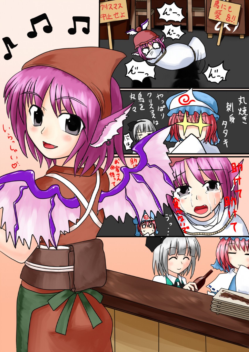 konpaku youmu, saigyouji yuyuko, mystia lorelei, and okamisty (touhou) drawn by minathuki
