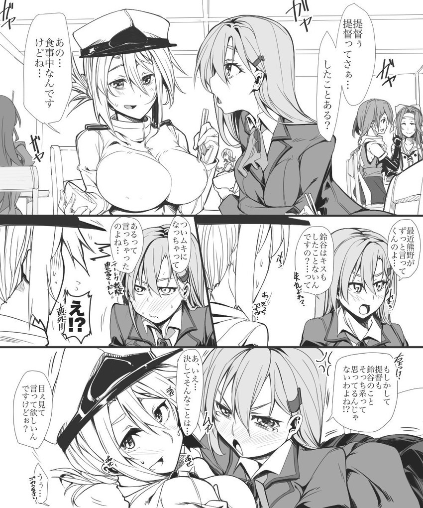 suzuya, female admiral, sendai, ooi, ashigara, and 1 more (kantai collection) drawn by kage_(kagetuki00)