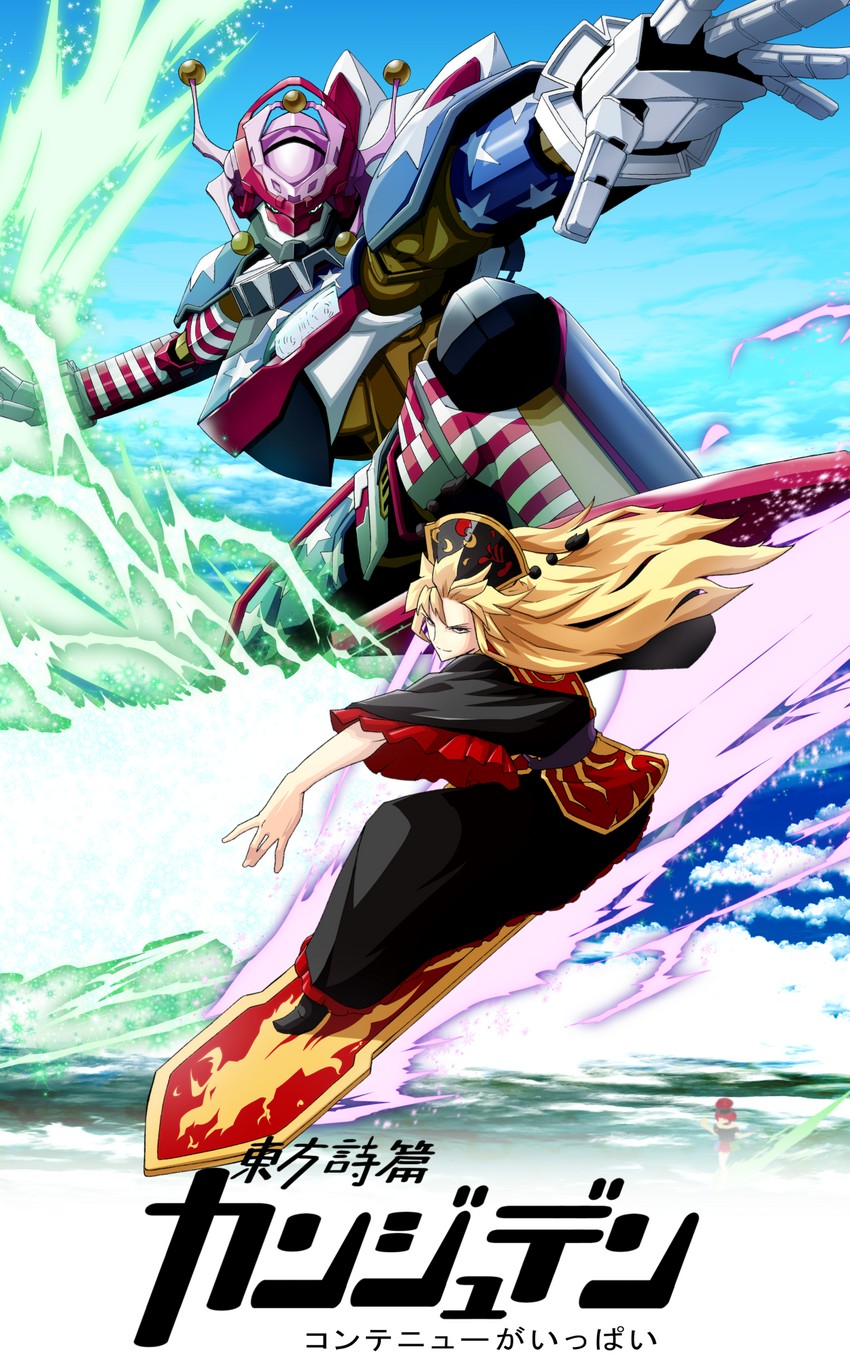 clownpiece, junko, hecatia lapislazuli, nirvash, and nirvash typezero (touhou and 2 more) drawn by kikoka_(mizuumi)