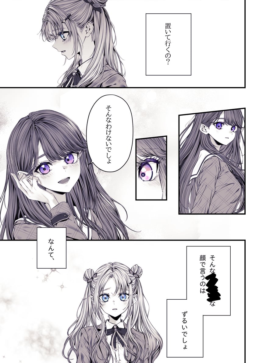 fujishima megumi and osawa rurino (love live! and 1 more) drawn by 596_(_gokuraku_joudo)