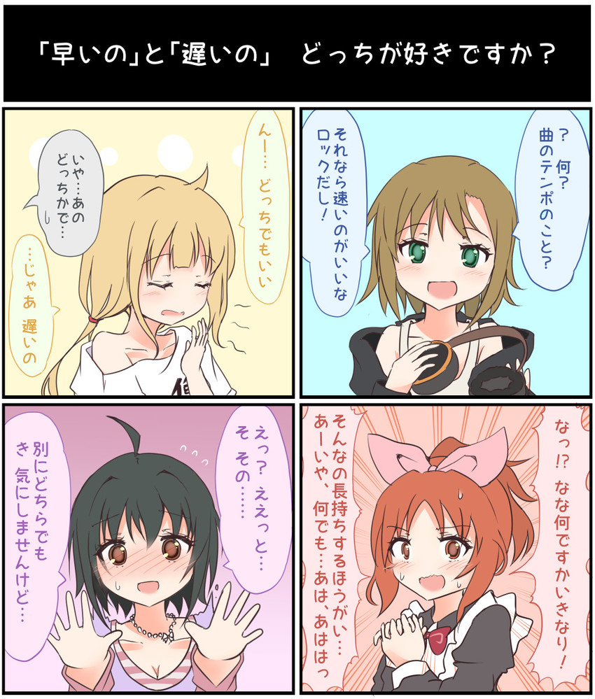 futaba anzu, abe nana, tada riina, and kohinata miho (idolmaster and 1 more) drawn by mickeysmith