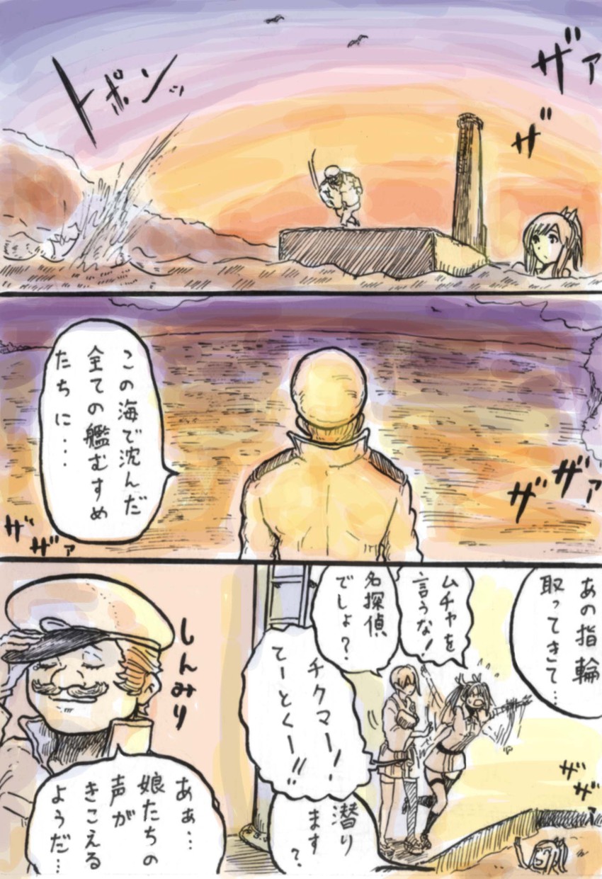 admiral, kaga, mario, i-401, and tone (kantai collection and 2 more) drawn by rooru_kyaabetsu