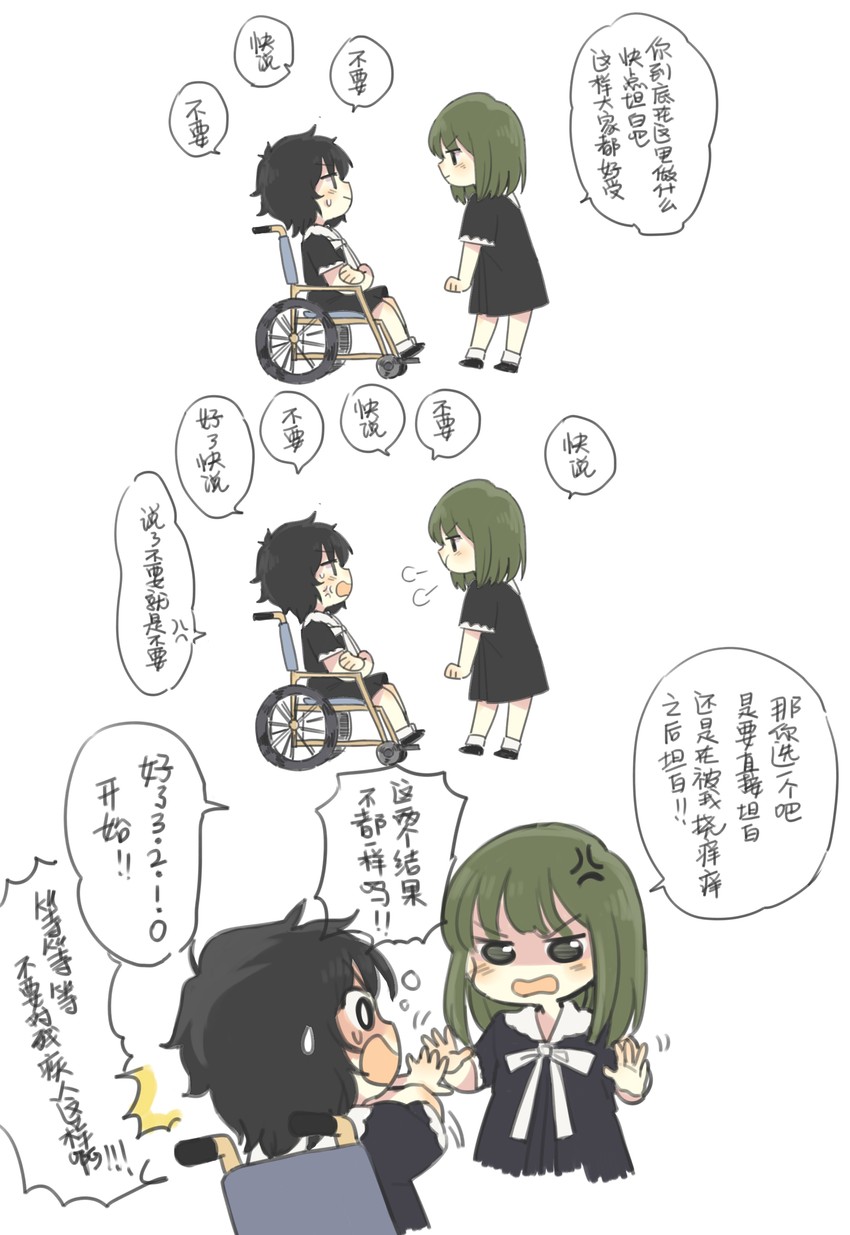 yaegaki erika and takasaki chidori (flowers) drawn by keiya