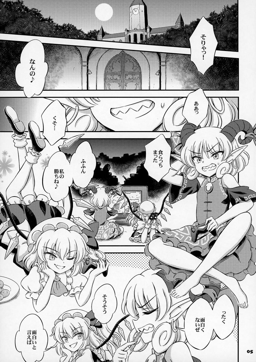 flandre scarlet and toutetsu yuuma (touhou) drawn by hirasaka_makoto