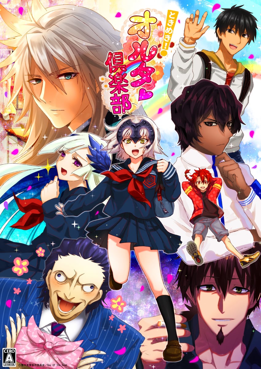 jeanne d'arc alter, gilles de rais, brynhild, siegfried, hector, and 2 more (fate and 1 more) drawn by honchu