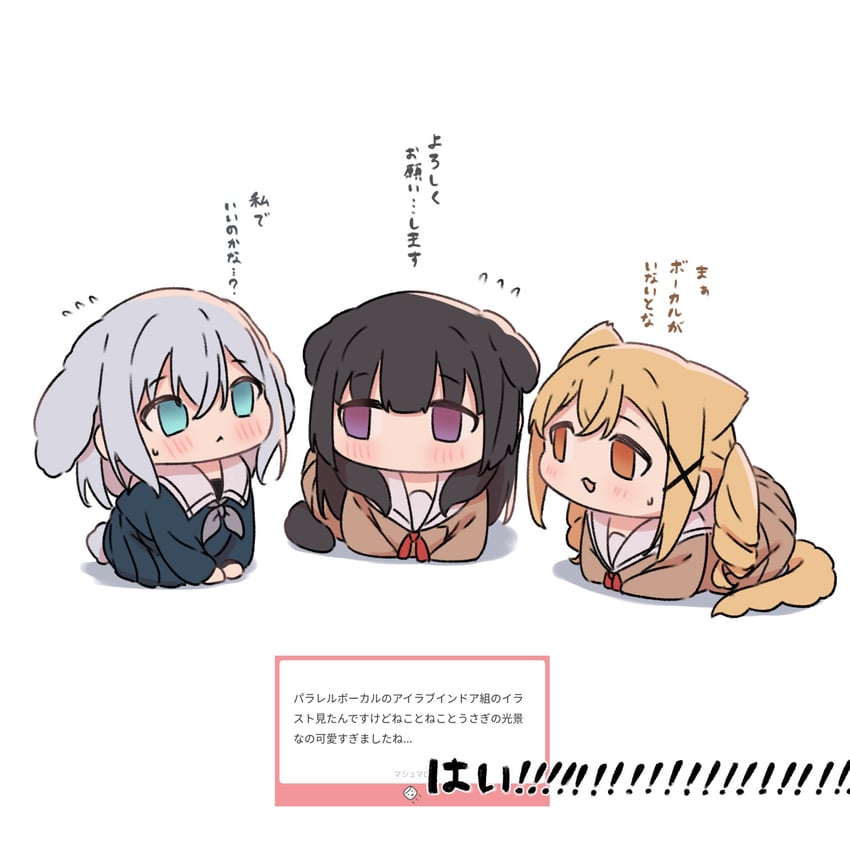 ichigaya arisa, shirokane rinko, and kurata mashiro (bang dream!) drawn by kanade_(kanade_3344)
