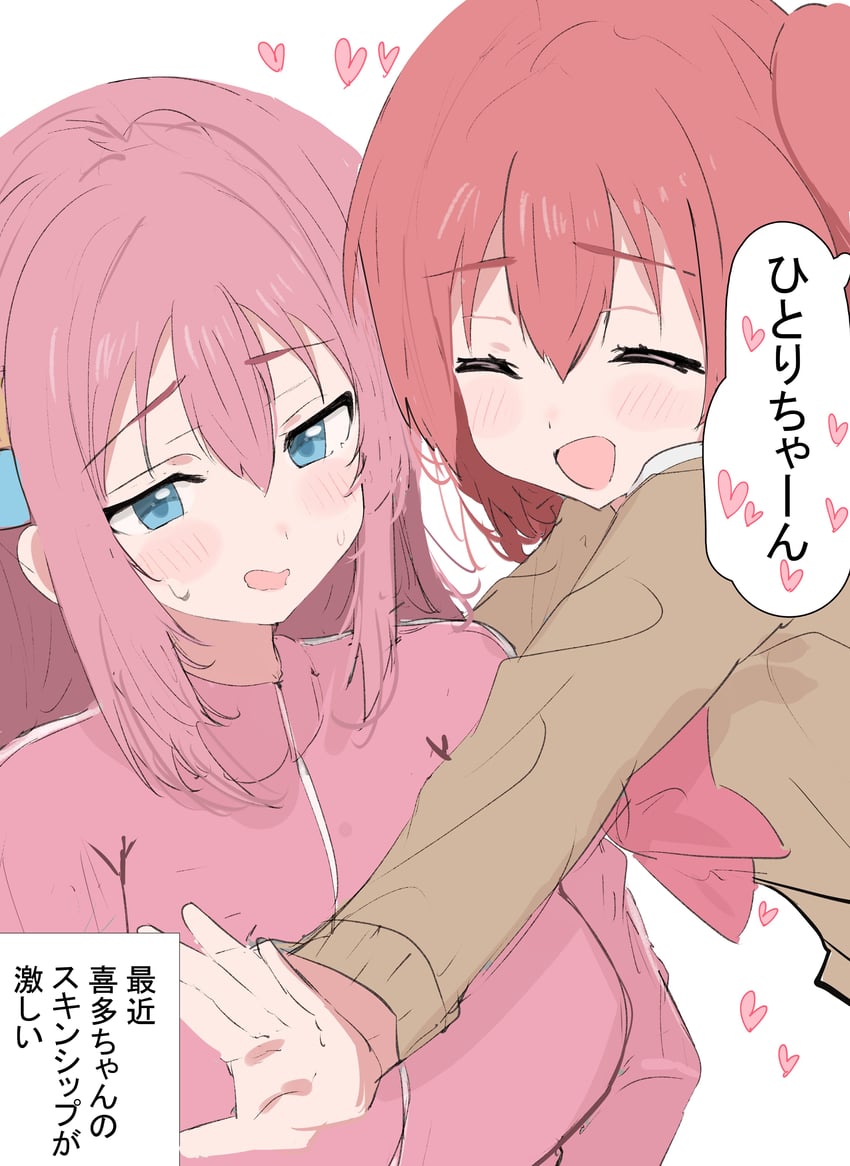gotoh hitori and kita ikuyo (bocchi the rock!) drawn by sunya_(honorin-yuunibo)