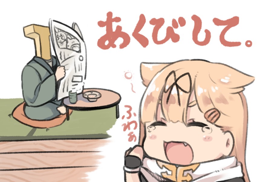 admiral, yuudachi, yuudachi kai ni, and t-head admiral (kantai collection) drawn by dyson_(edaokunnsaikouya)