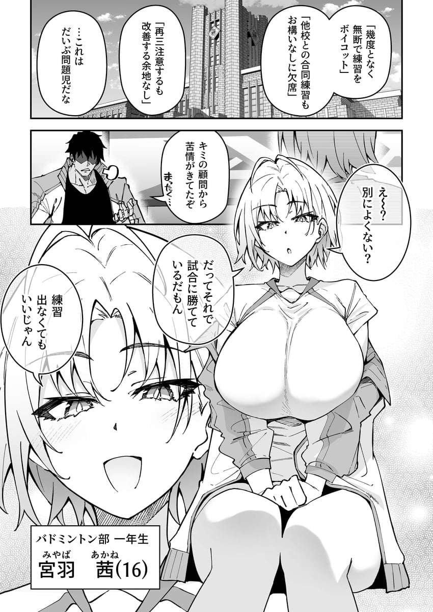 original drawn by shunichi