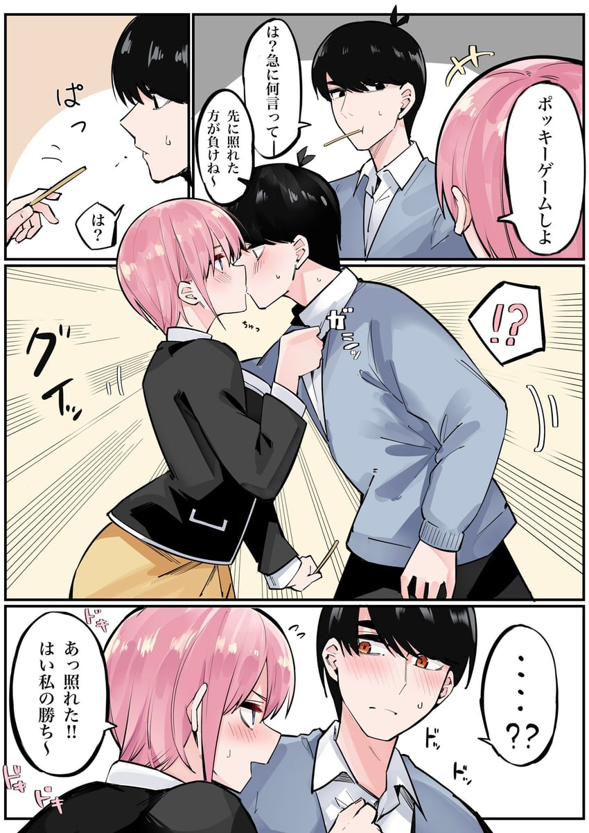 nakano ichika and uesugi fuutarou (go-toubun no hanayome) drawn by mame1645