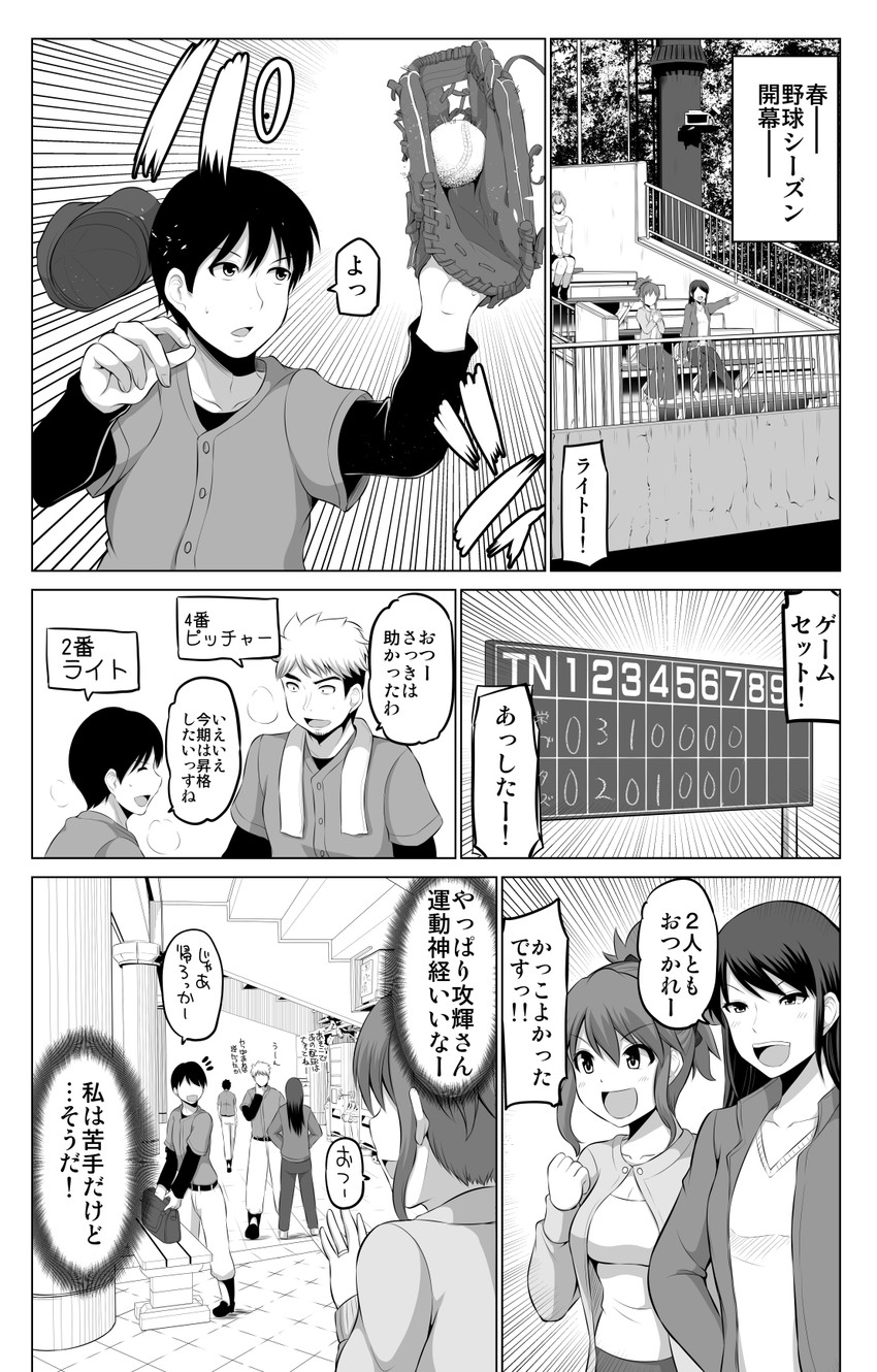 original drawn by yano_toshinori