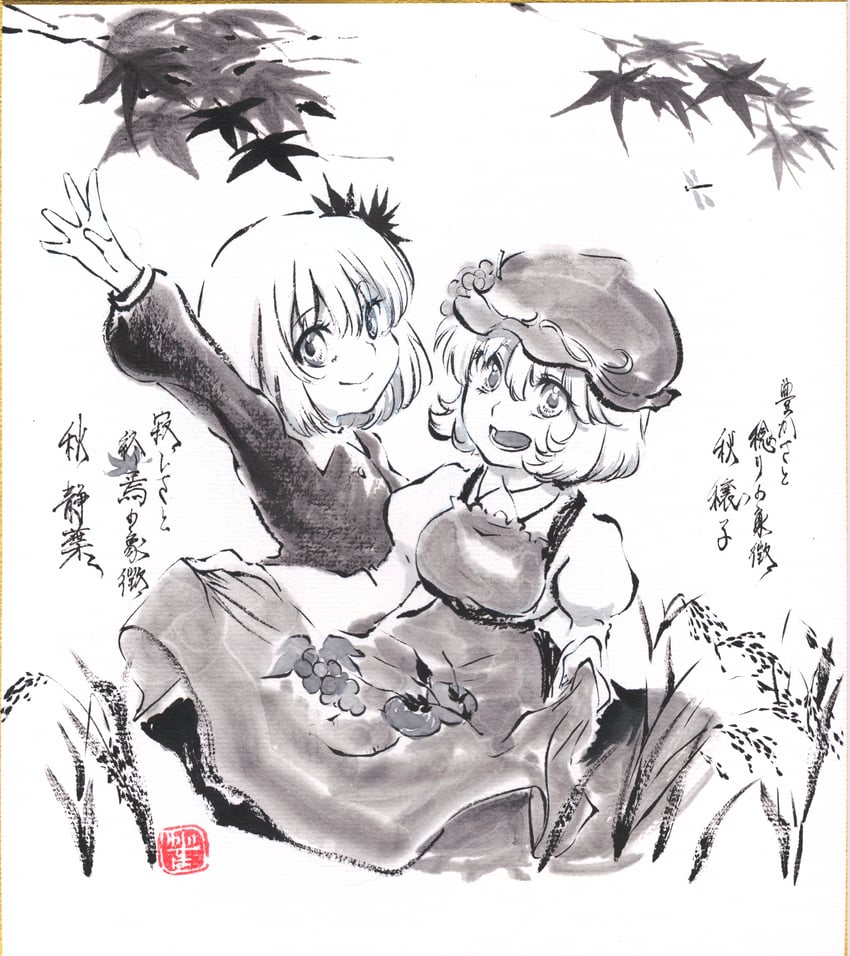 aki minoriko and aki shizuha (touhou) drawn by yuzuha_(yuzutime)