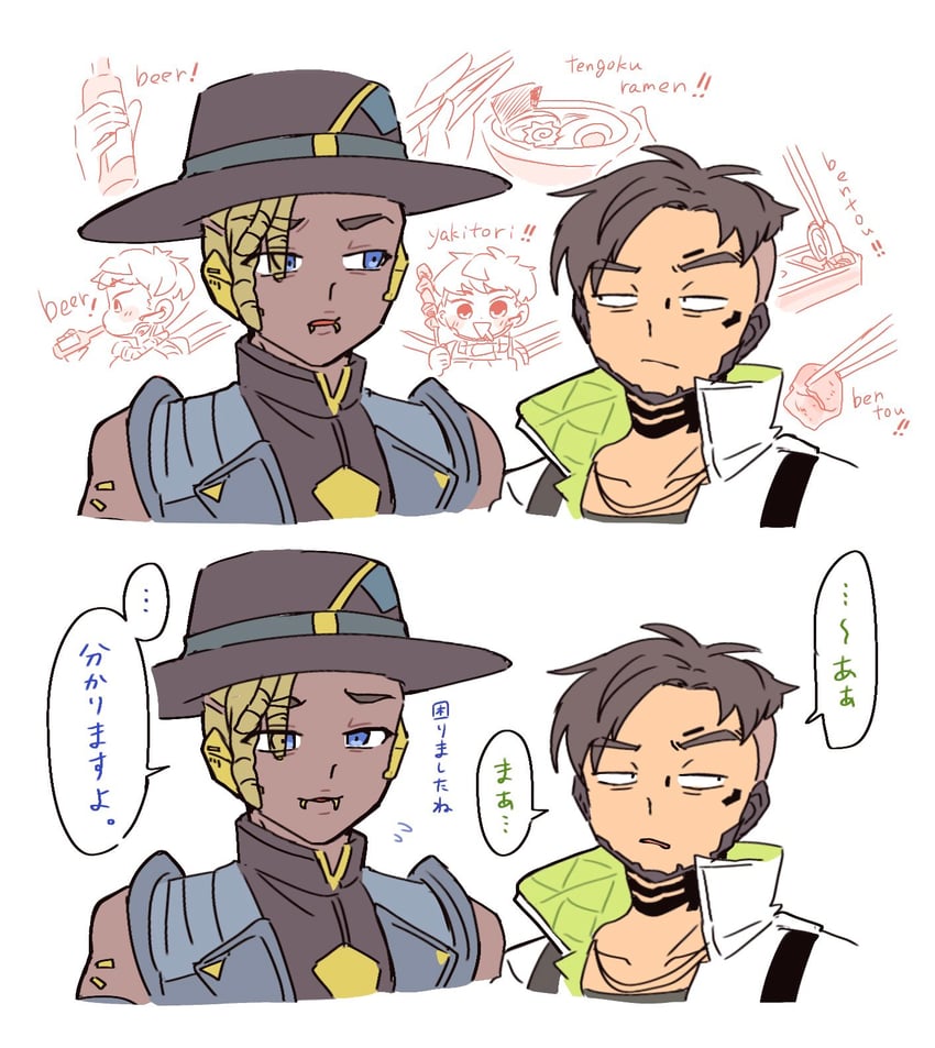 crypto, valkyrie, and seer (apex legends) drawn by nojima_minami