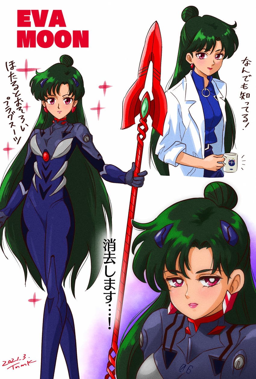 nagisa kaworu, akagi ritsuko, meiou setsuna, and luna-p (neon genesis evangelion and 2 more) drawn by tsunemoku