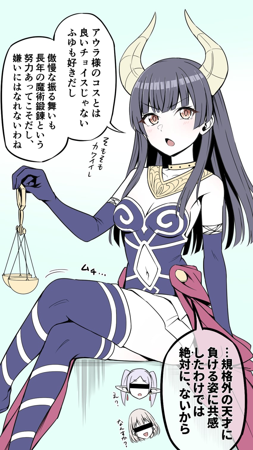 frieren, mayuzumi fuyuko, serizawa asahi, and aura (idolmaster and 2 more) drawn by kyouka_asuka