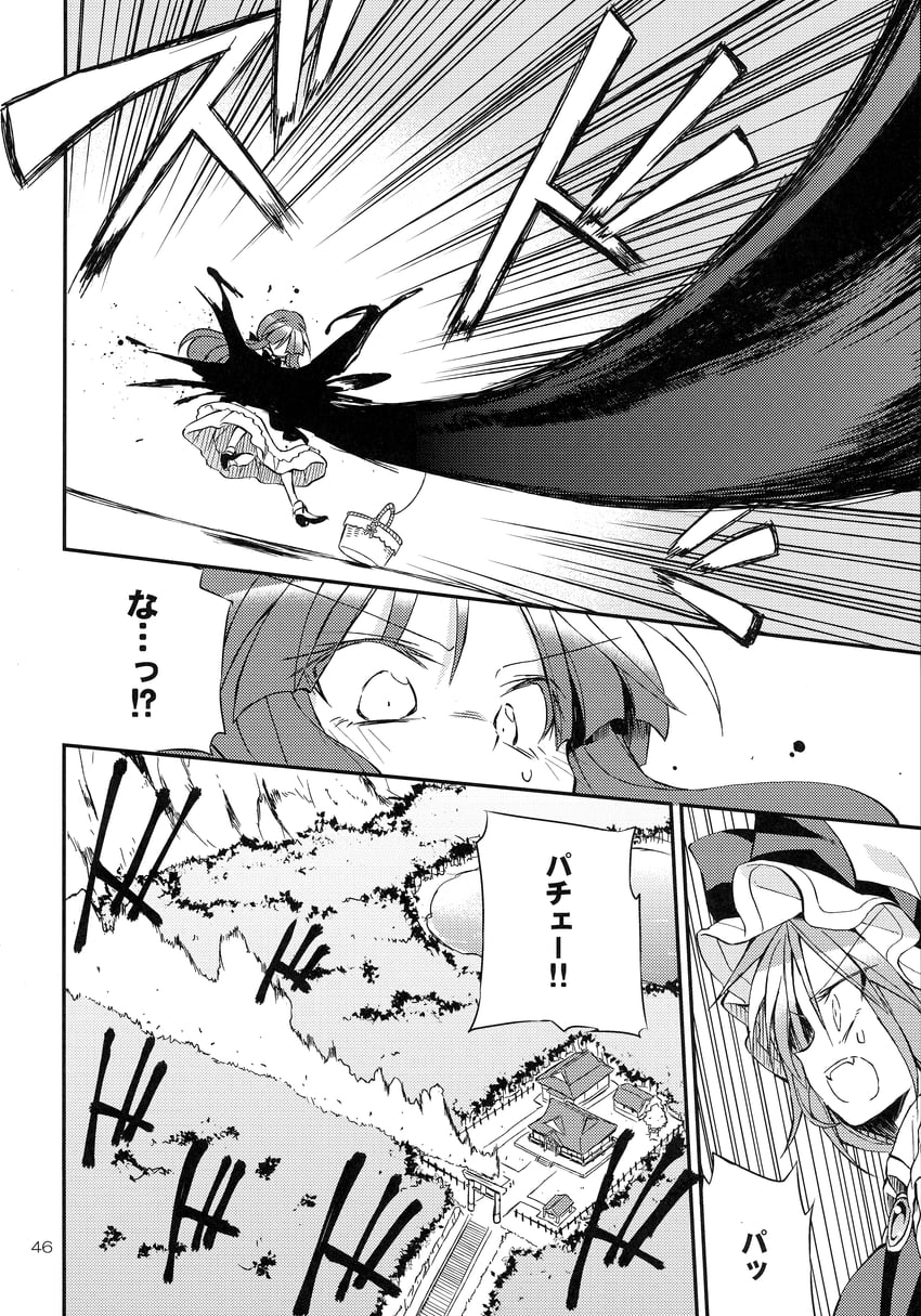 remilia scarlet and patchouli knowledge (touhou) drawn by satou_kibi
