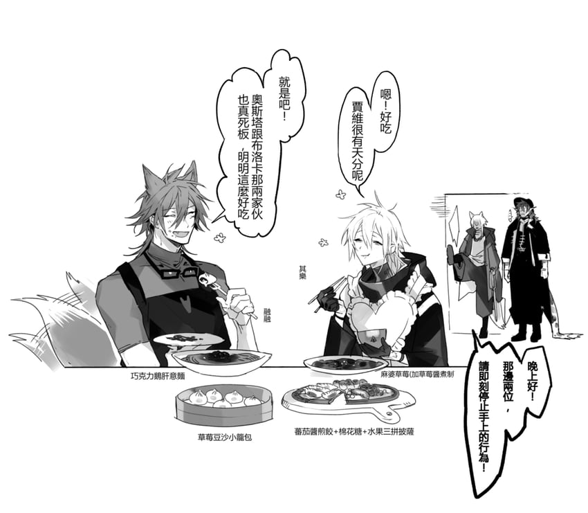 doctor, female doctor, lee, chiave, and aosta (arknights) drawn by kaifei_(kaifei_29)