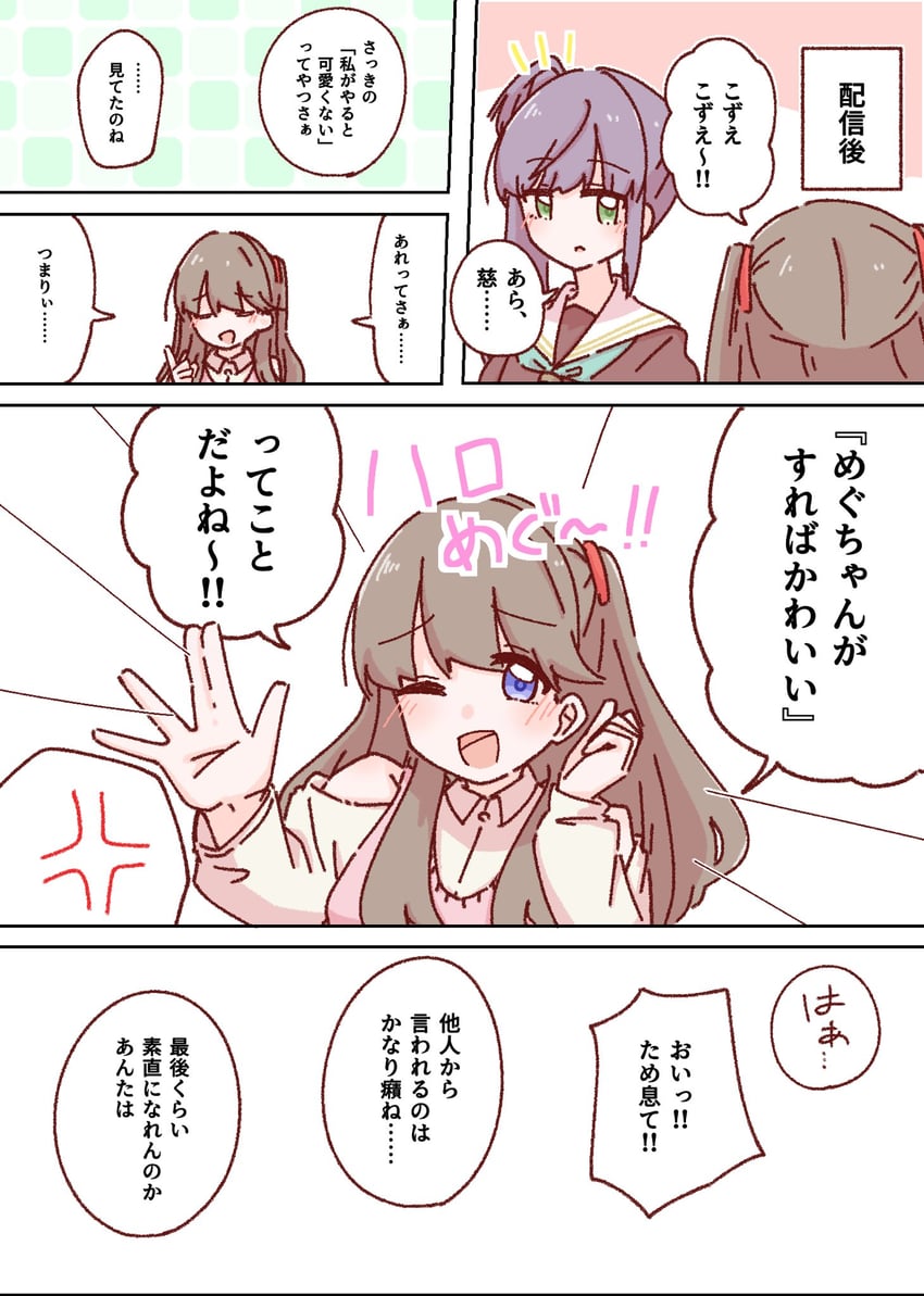 fujishima megumi and otomune kozue (love live! and 1 more) drawn by momiji_(moj_0404)