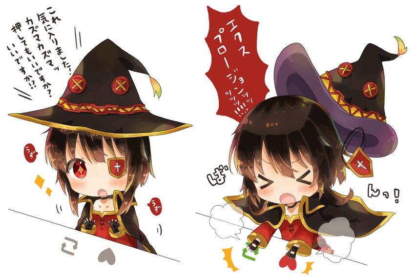 megumin (kono subarashii sekai ni shukufuku wo! and 1 more) drawn by yuno_(suke_yuno)