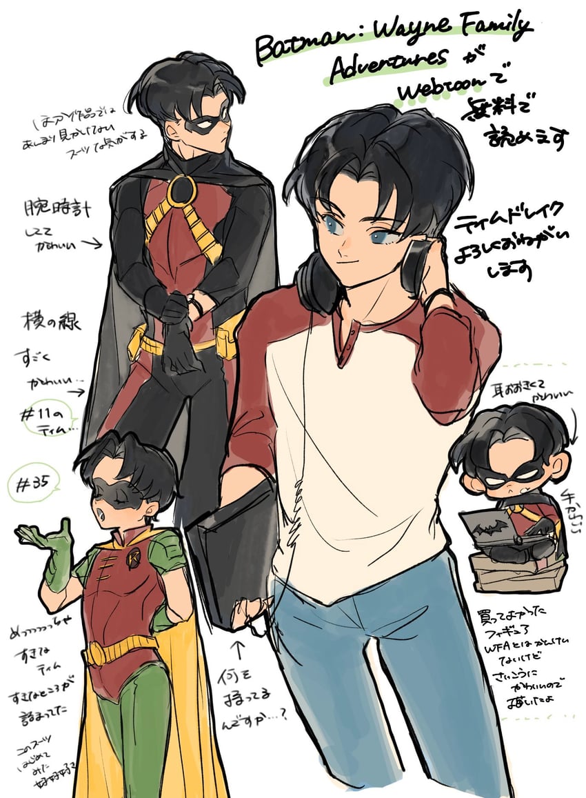 robin, tim drake, and red robin (dc comics and 1 more) drawn by kei_(42195km)