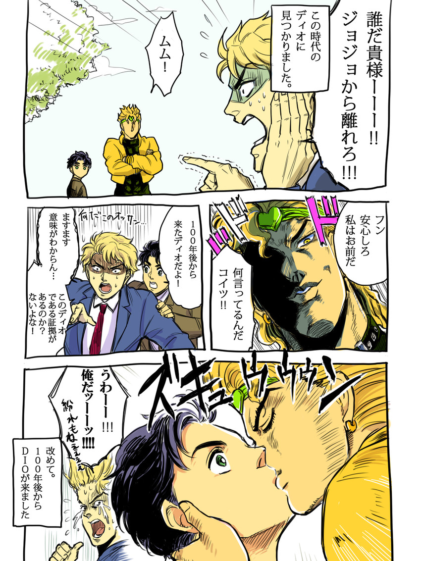 dio brando and jonathan joestar (jojo no kimyou na bouken and 2 more) drawn by maki1005