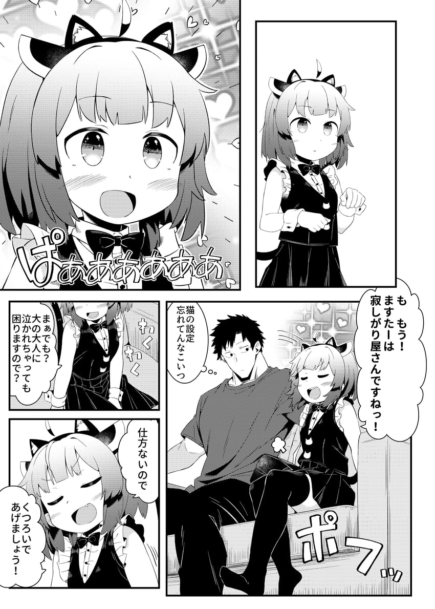 touhoku kiritan (original and 1 more) drawn by konori_(ahurerukuiizi)