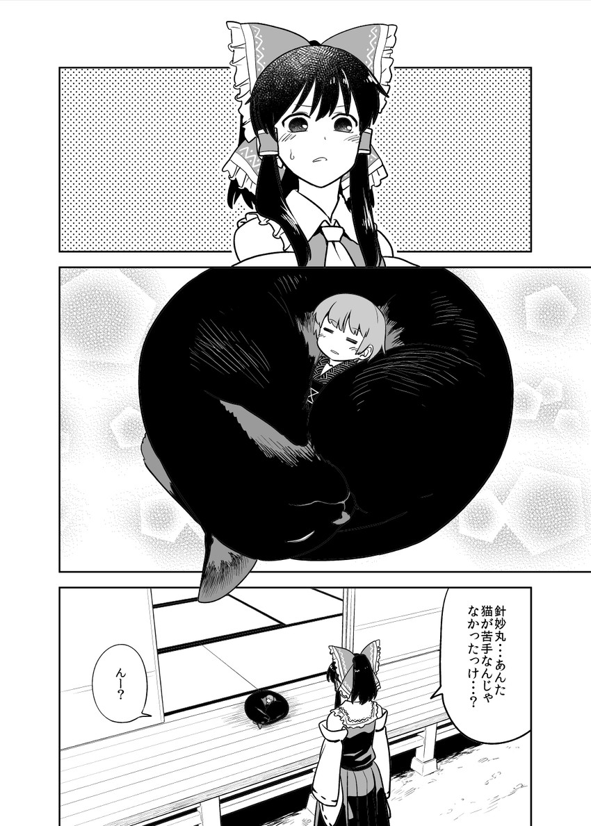 hakurei reimu, kaenbyou rin, and sukuna shinmyoumaru (touhou) drawn by fuuzasa