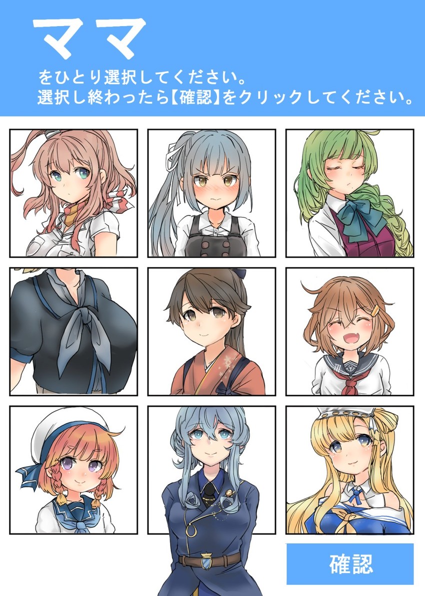 ikazuchi, houshou, kasumi, saratoga, kasumi kai ni, and 6 more (kantai collection) drawn by karin_bluez3