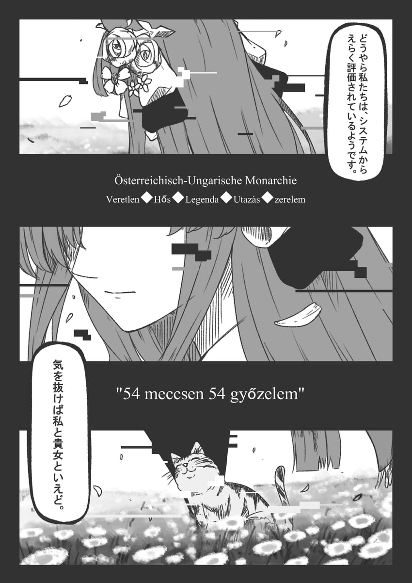 kincsem (original and 1 more) drawn by kopperion