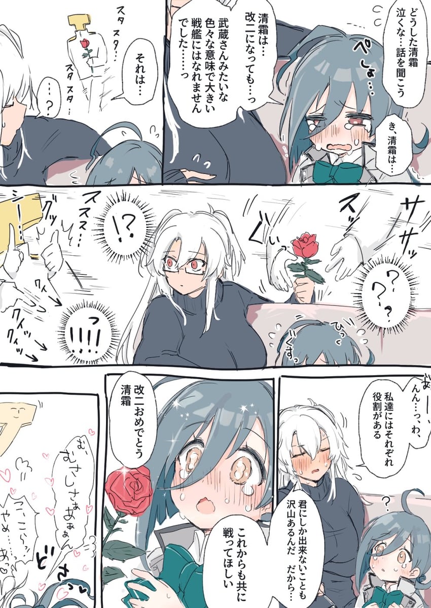 musashi, kiyoshimo, t-head admiral, and kiyoshimo kai ni (kantai collection) drawn by karin_bluez3