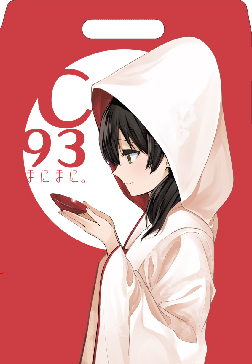 kaga (kantai collection) drawn by ayasugi_tsubaki