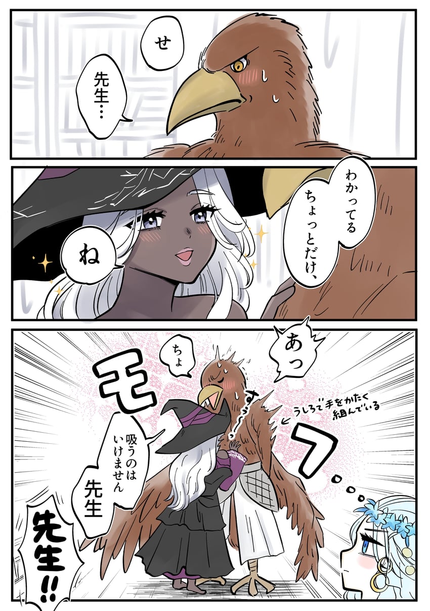 recluse, revenant, and guardian (elden ring and 1 more) drawn by nijiomu